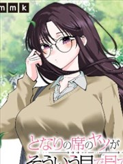 墨色江湖武侠漫画在线观看